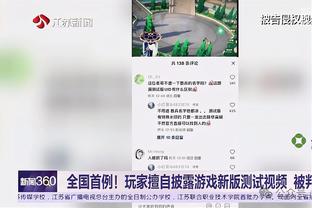 津媒：债务清欠名单公示期未收到异议，津门虎进入新赛季注册环节