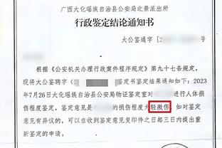 新利体育官网app下载截图2